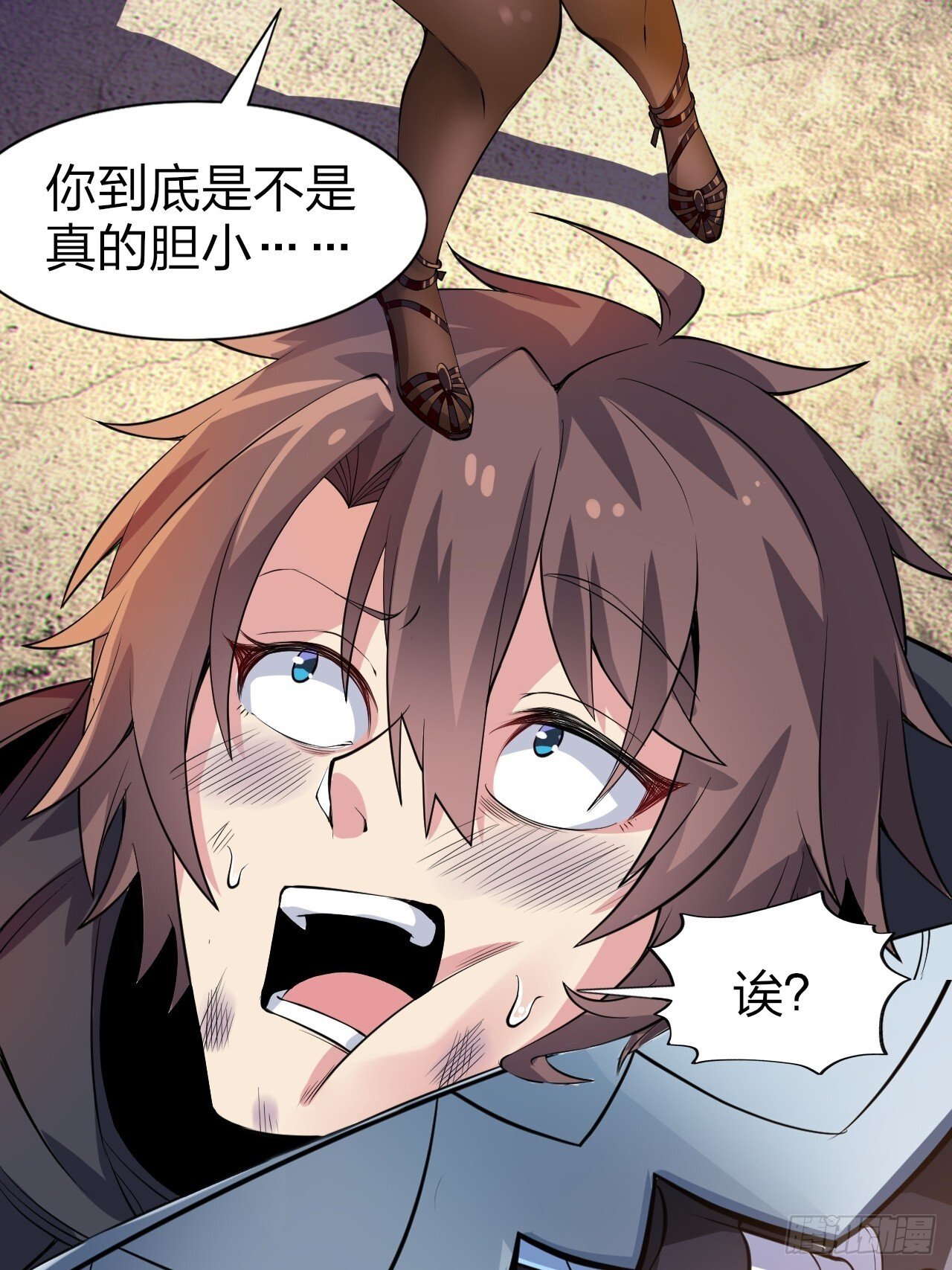 第十三话：转角遇“爱”或成灾50