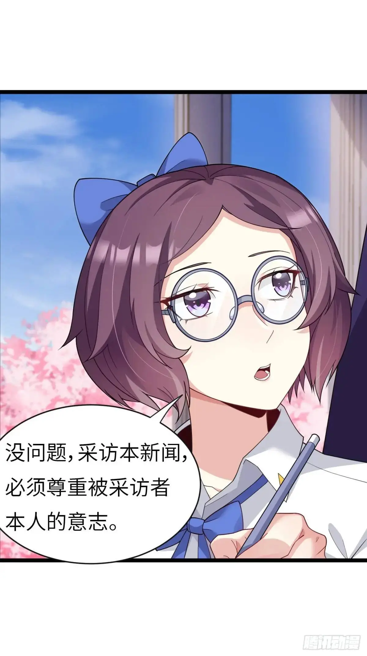 第二十七话：毫无原则的新闻部41