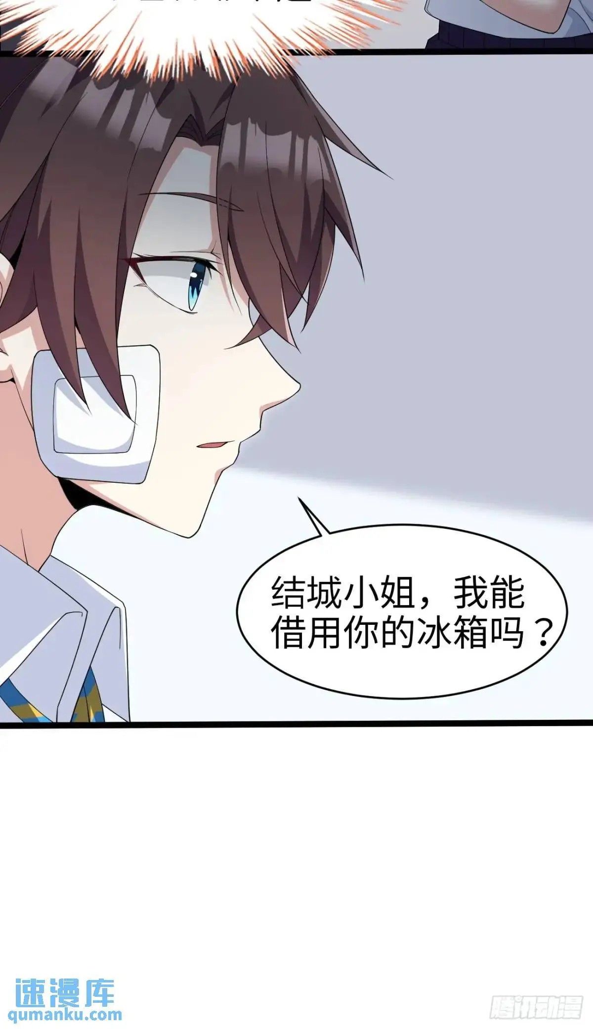 第二十七话：毫无原则的新闻部9