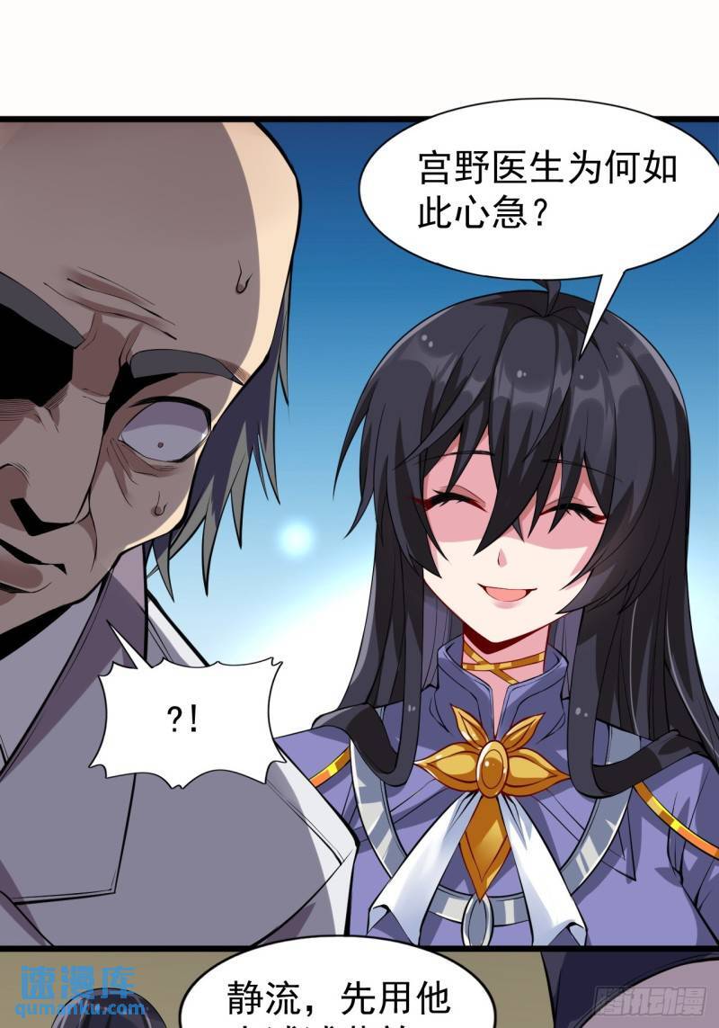 第十七话：保护男友而杀人也太…26