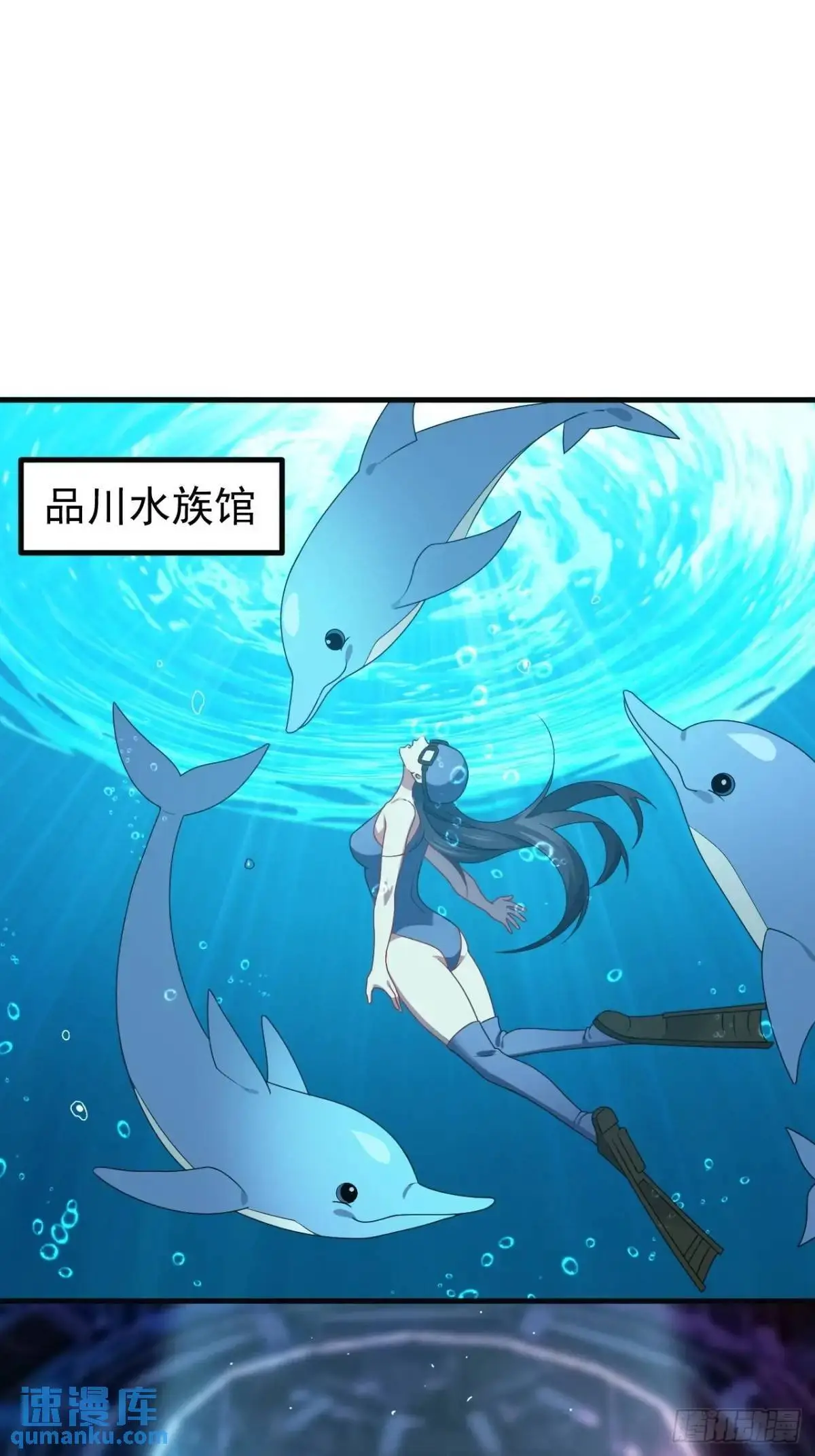 第三十三话：玉藻好美的攻势28