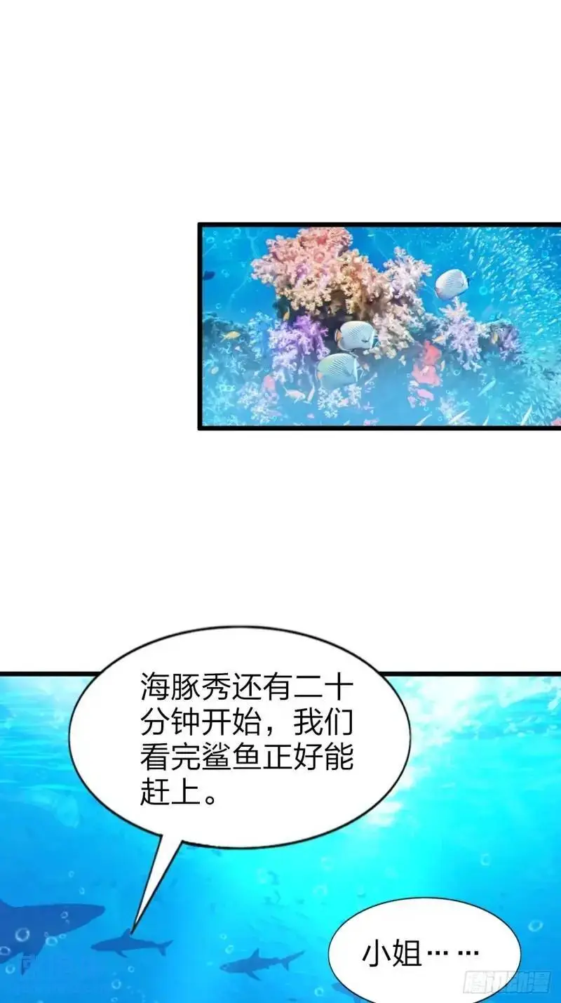 第三十二话：我和她选谁2