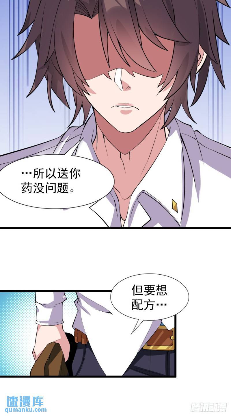 第十八话：继续校园日常5