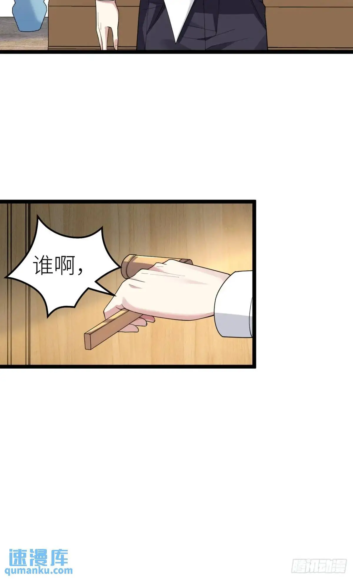 第二十九话：三人去约会？26