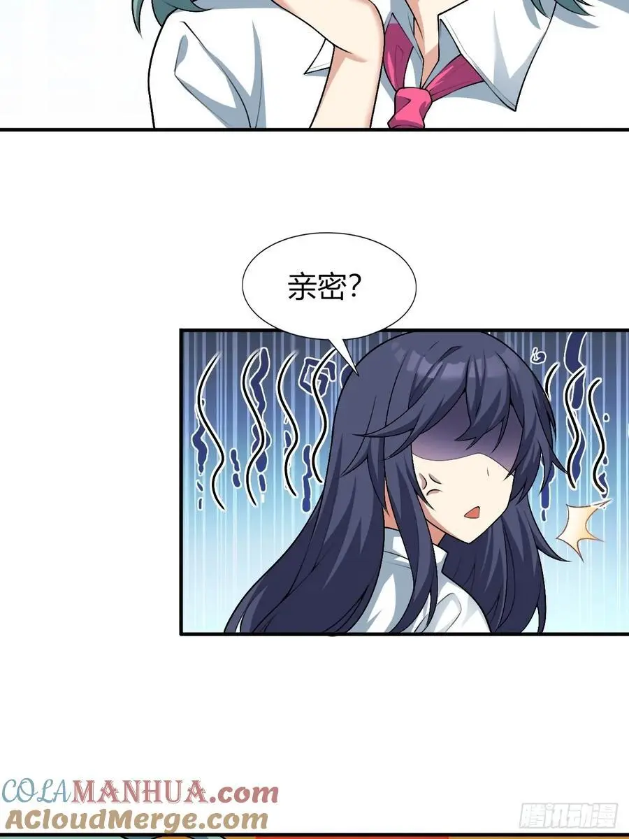 第四十九话：向麻衣学姐告白33