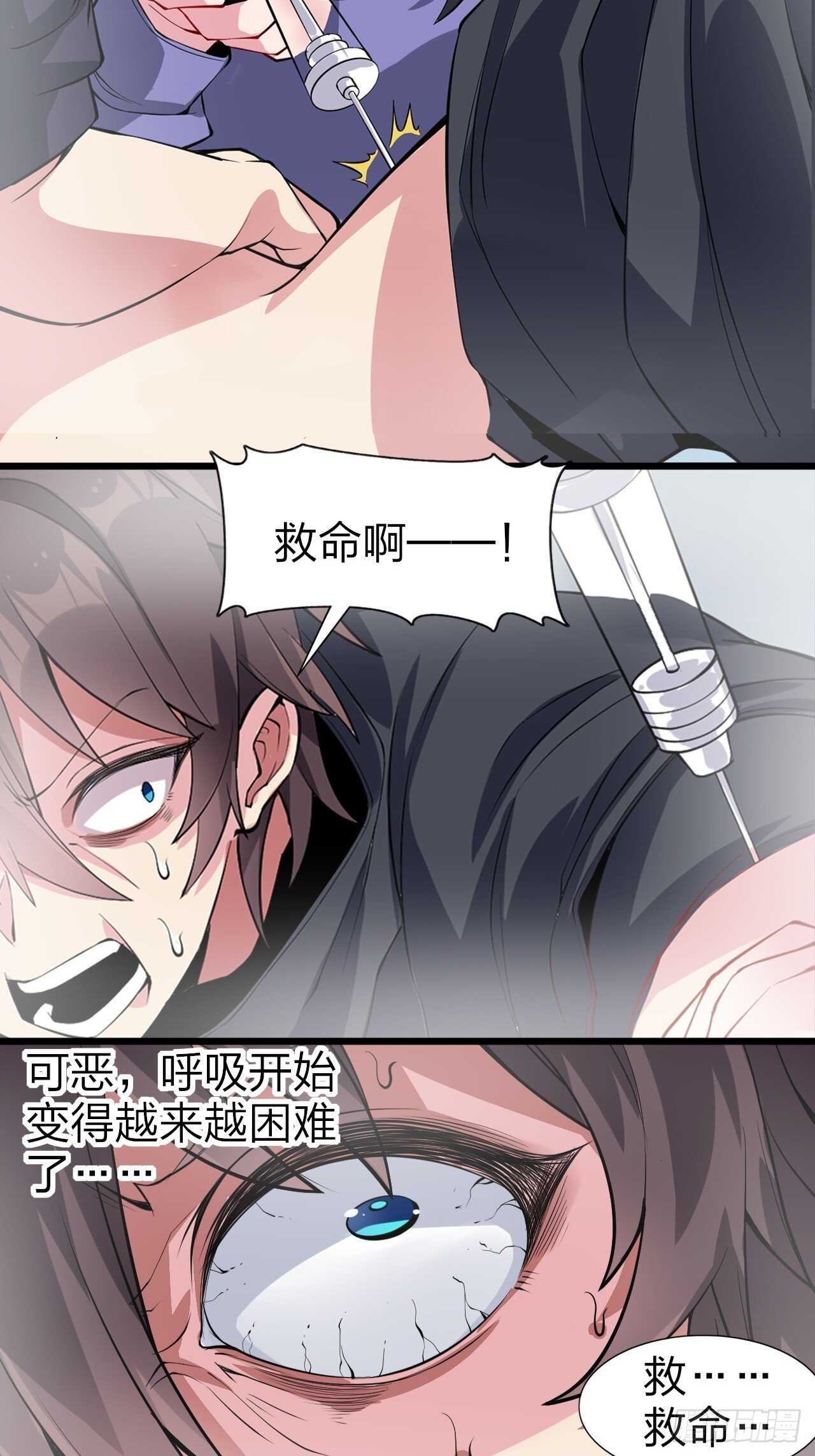 第十四话：“恋爱游戏”中的缘分7