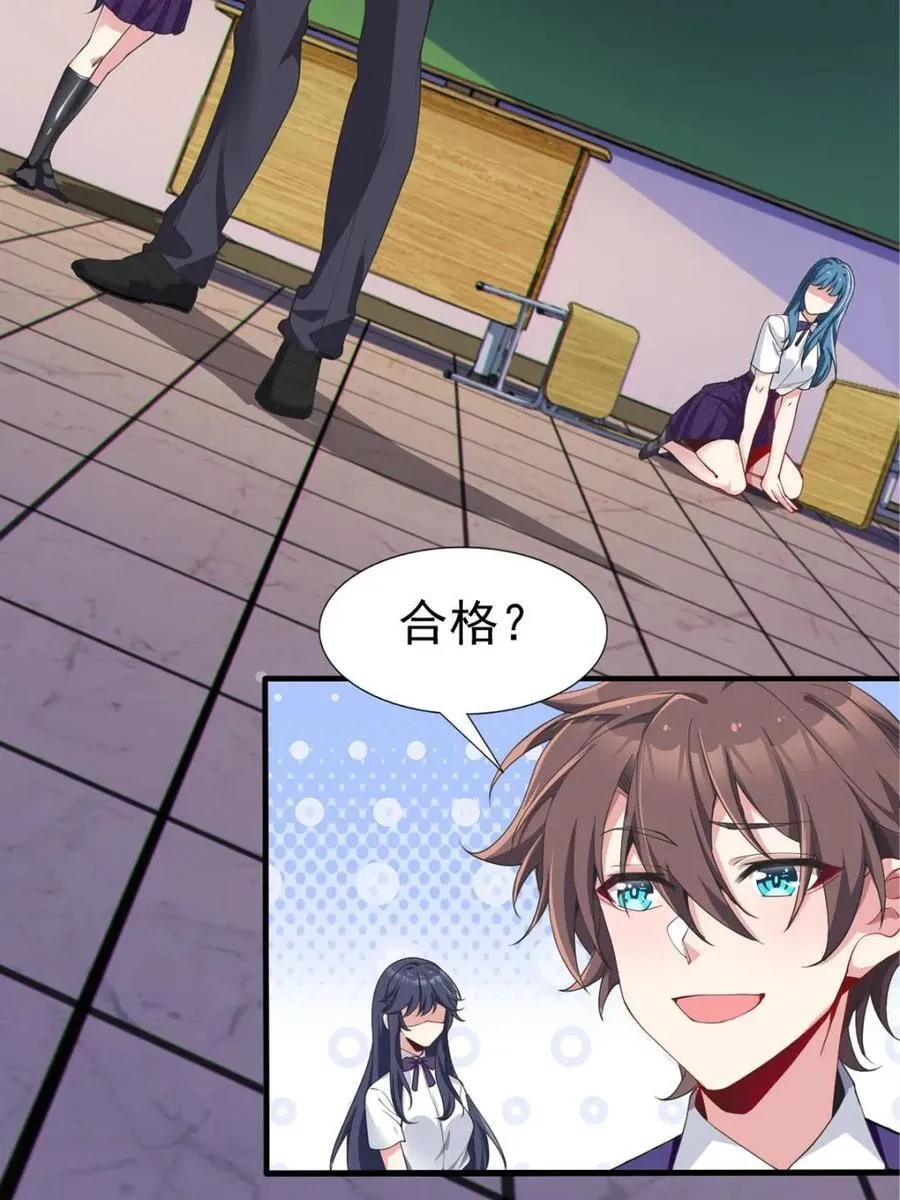 第68话 ：渡边的再次演奏53