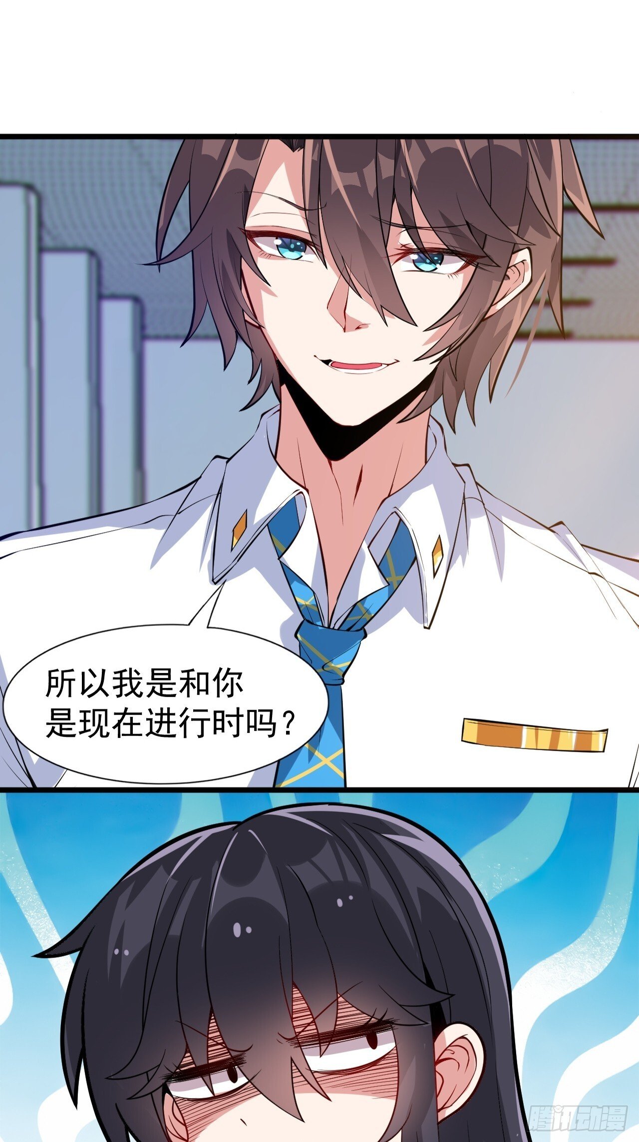 第八话：渡边的人生之路39