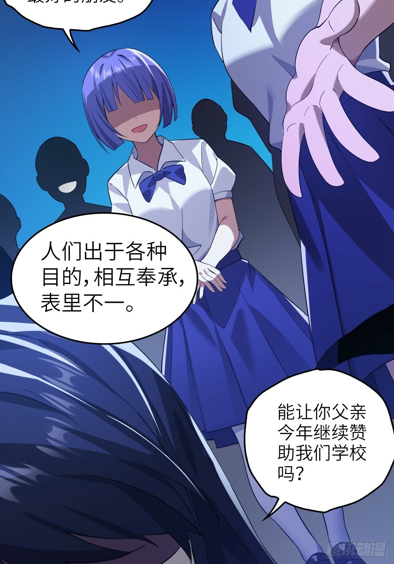 第五话：吐露心声14