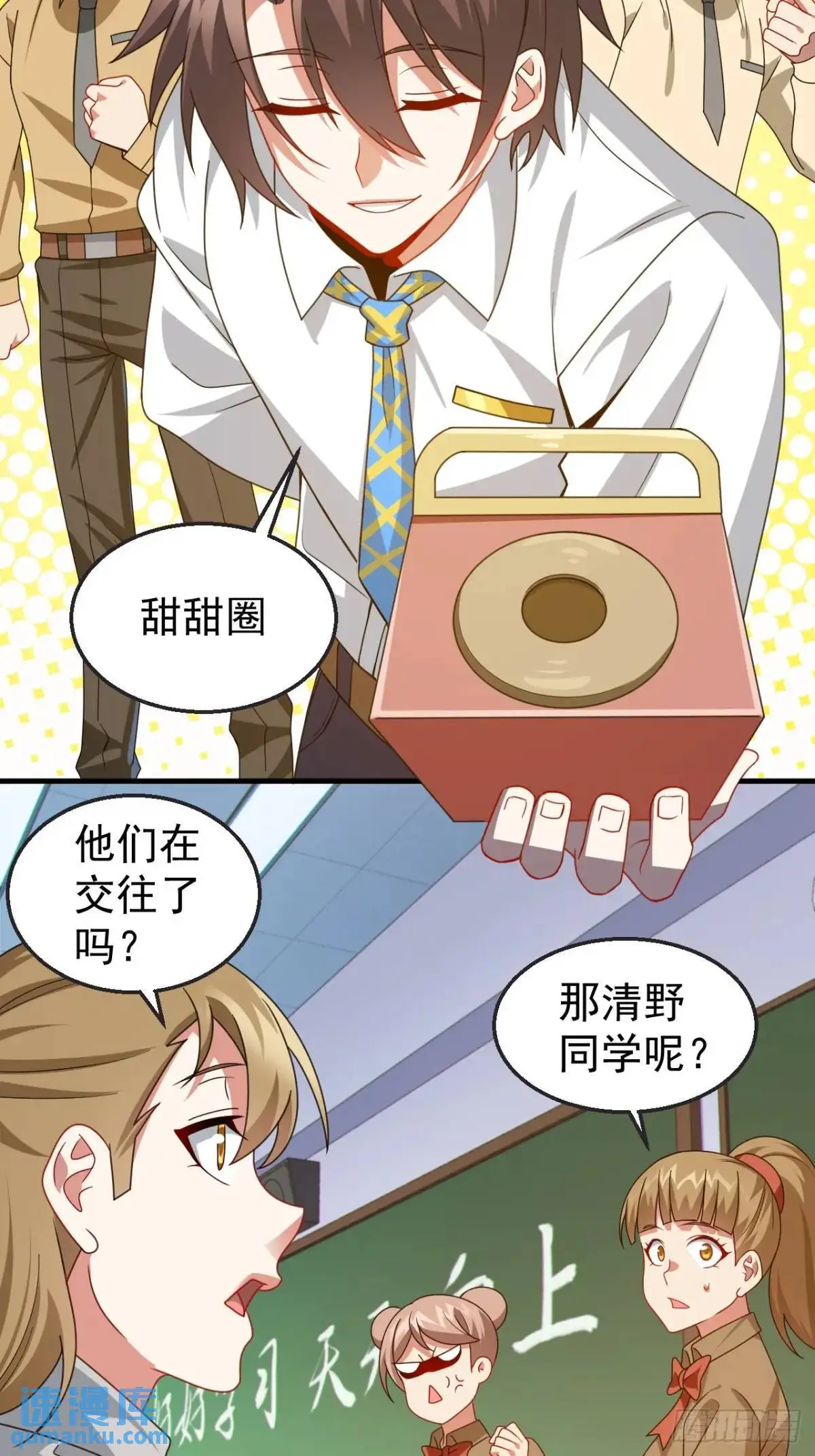 第三十八话：不一样的剧本21