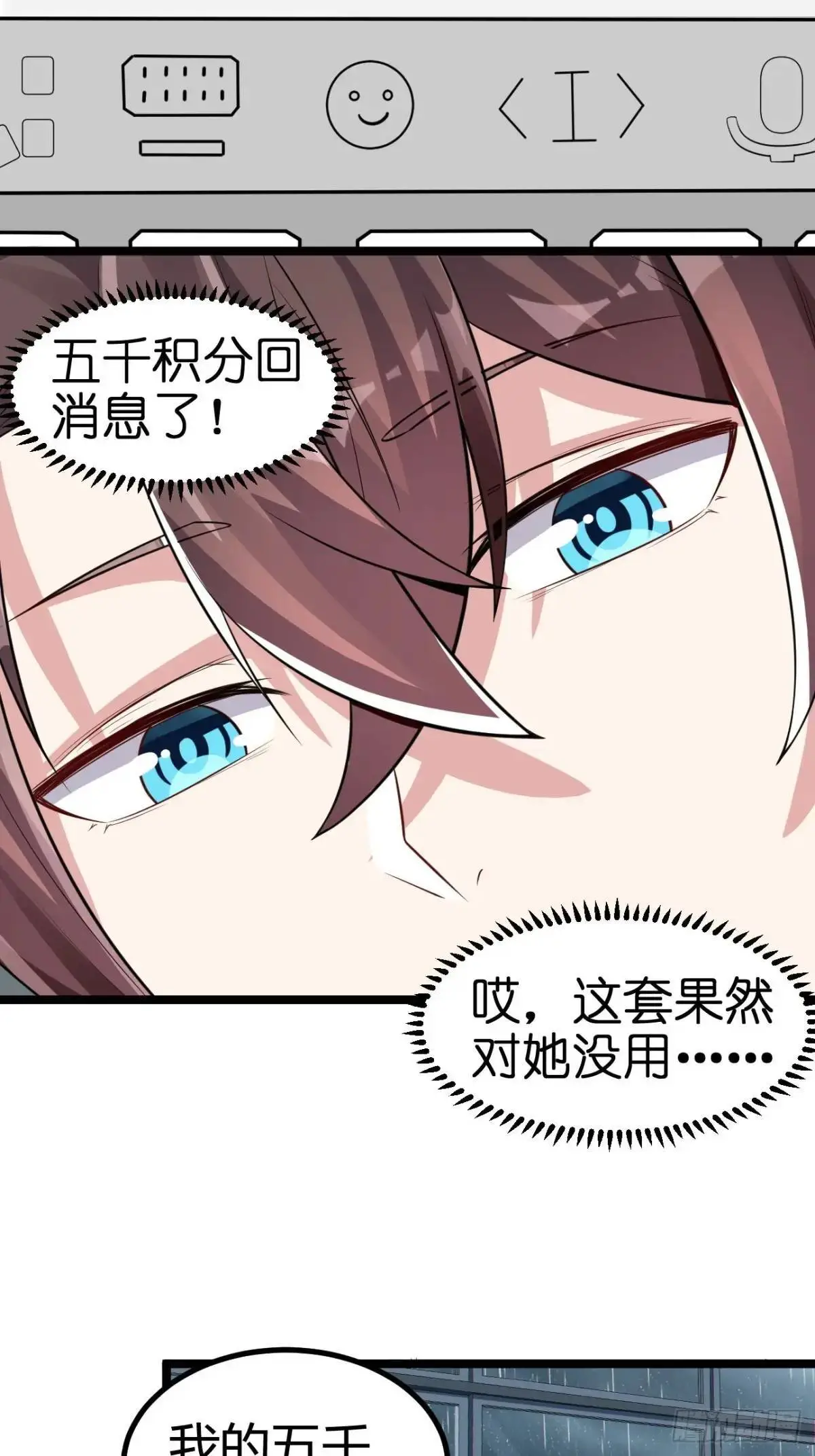 第三十七话：青梅竹马与学姐14