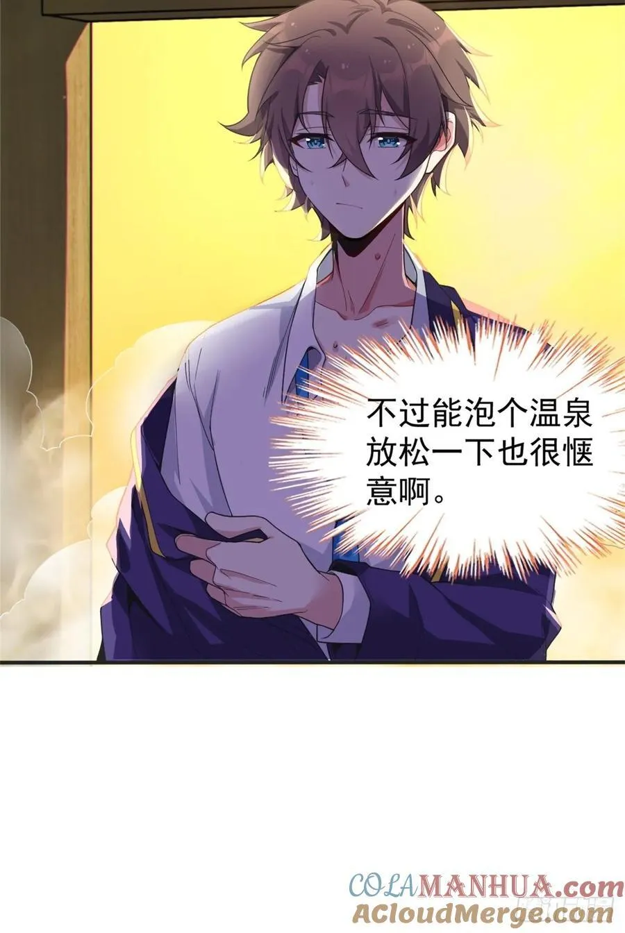第五十二话：去见女友家长33