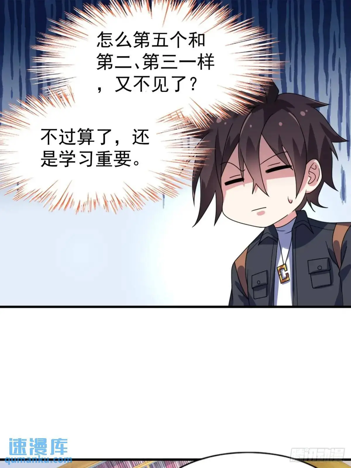 第三十四话：想与清野凛交朋友23
