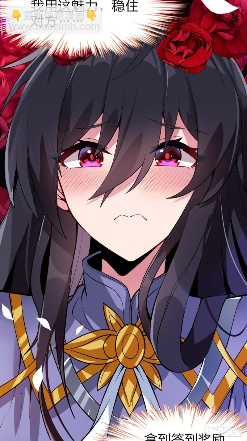 第十六话：攻略结城美姬42