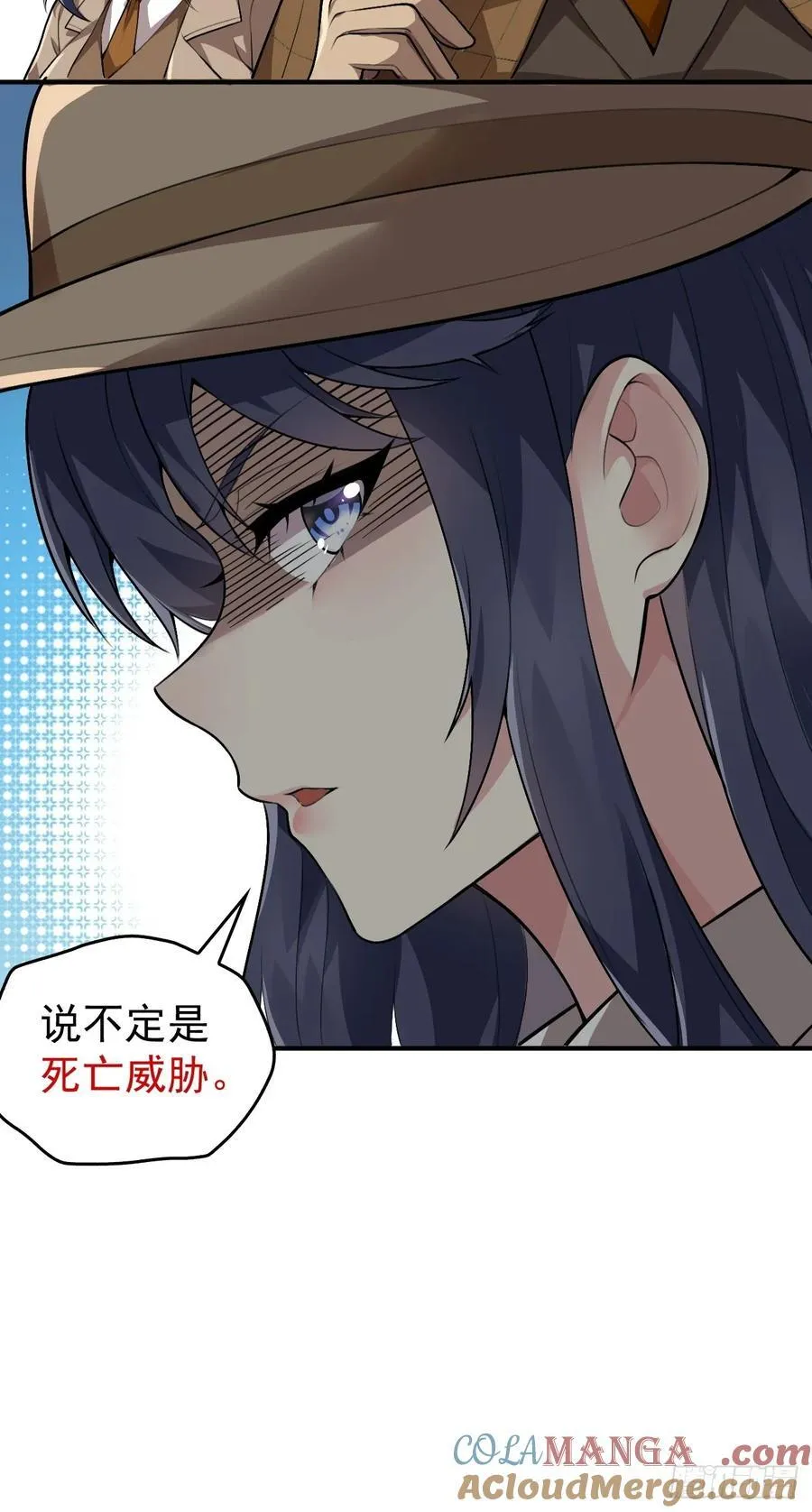 第五十三话：可疑信件36