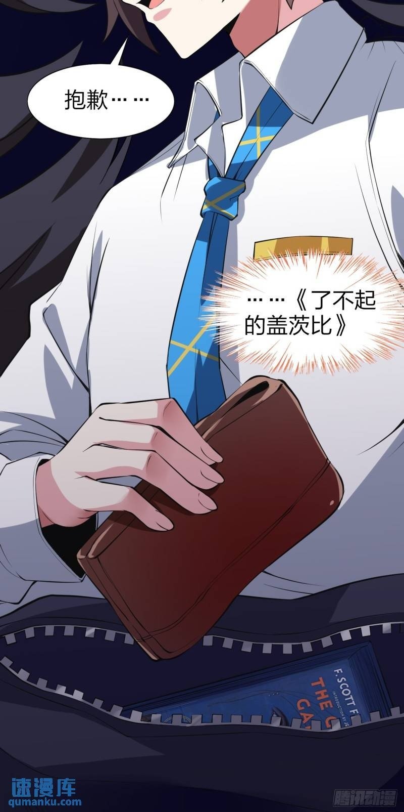 第十五话：致命选项33