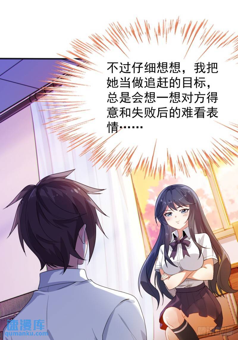 第二十话：结城美姬要加入2