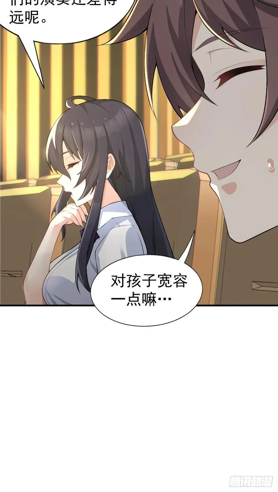 第五十九话：女友下达的任务10