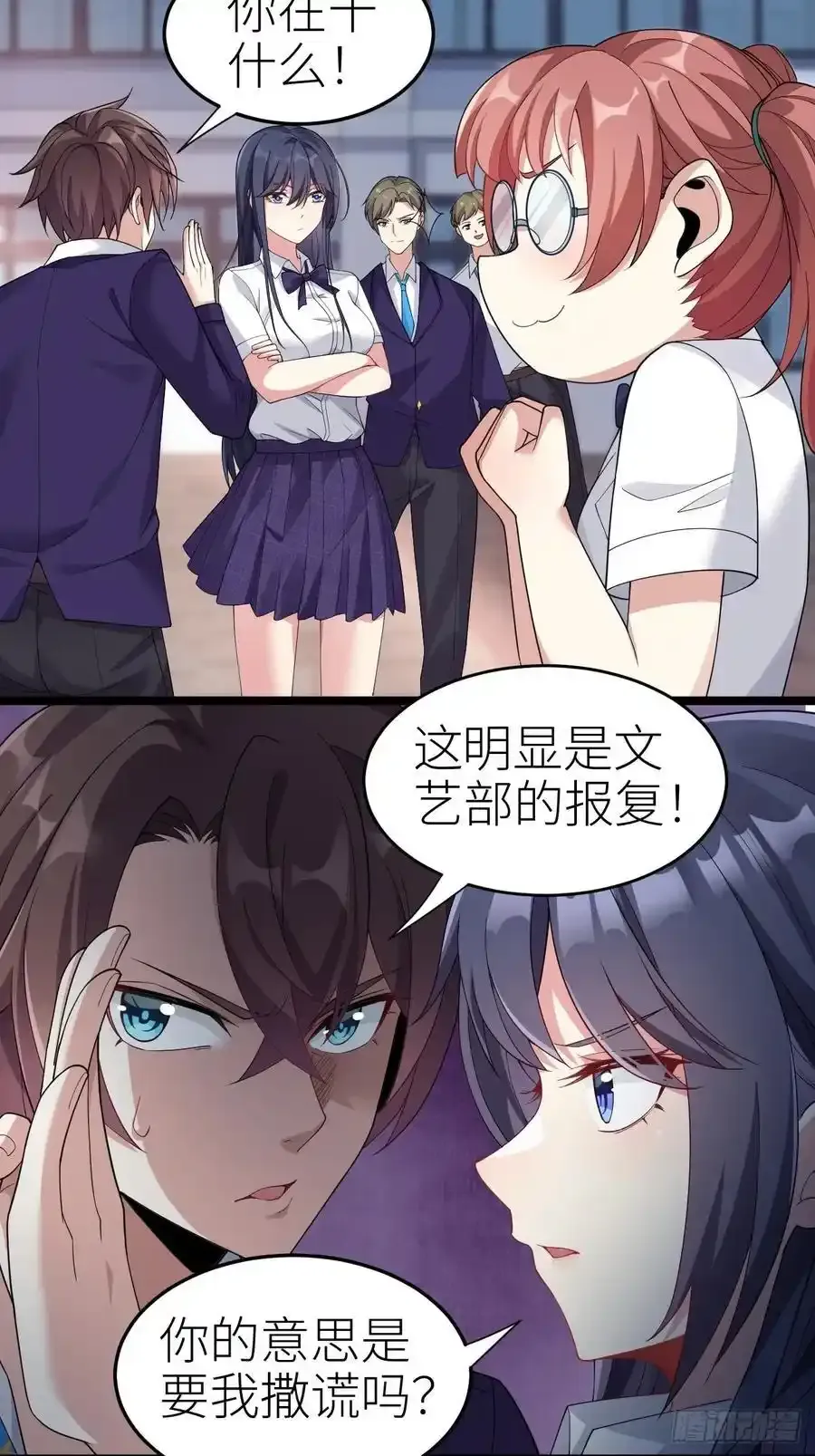 第二十八话：赌上‘身体’的约定5
