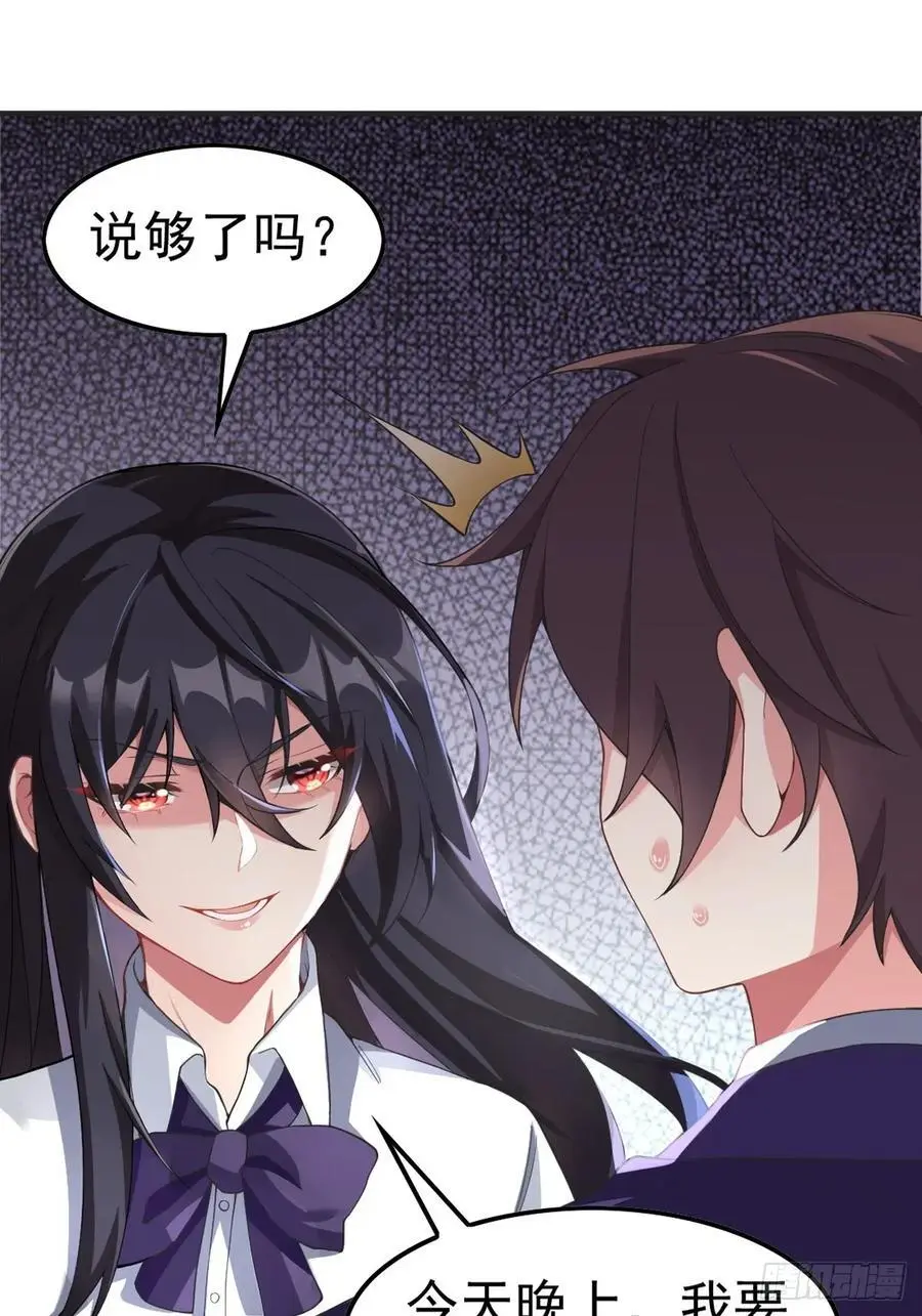 第四十八话：美姬的突然离开19