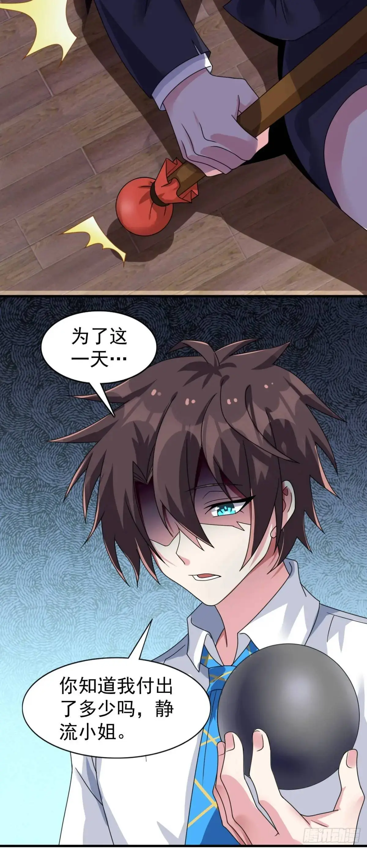 第二十六话：来自小泉老师的慰藉13