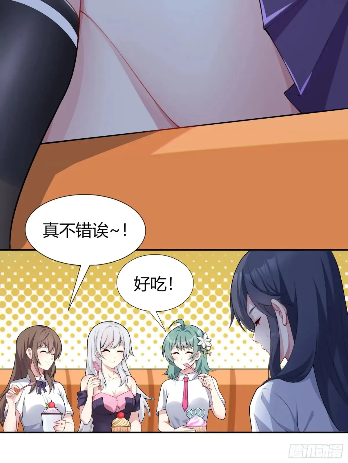 第六十二话：“鸭子叫”的渡边5
