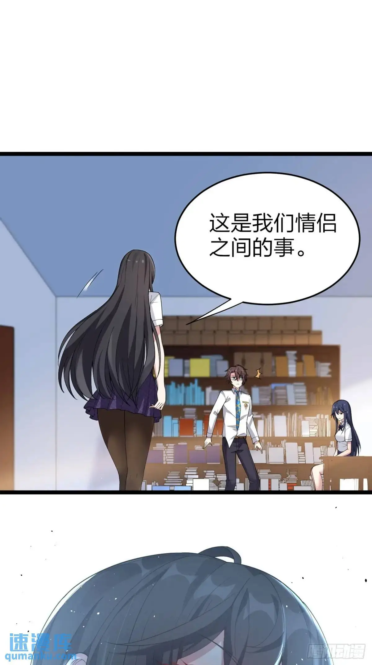 第二十九话：三人去约会？13