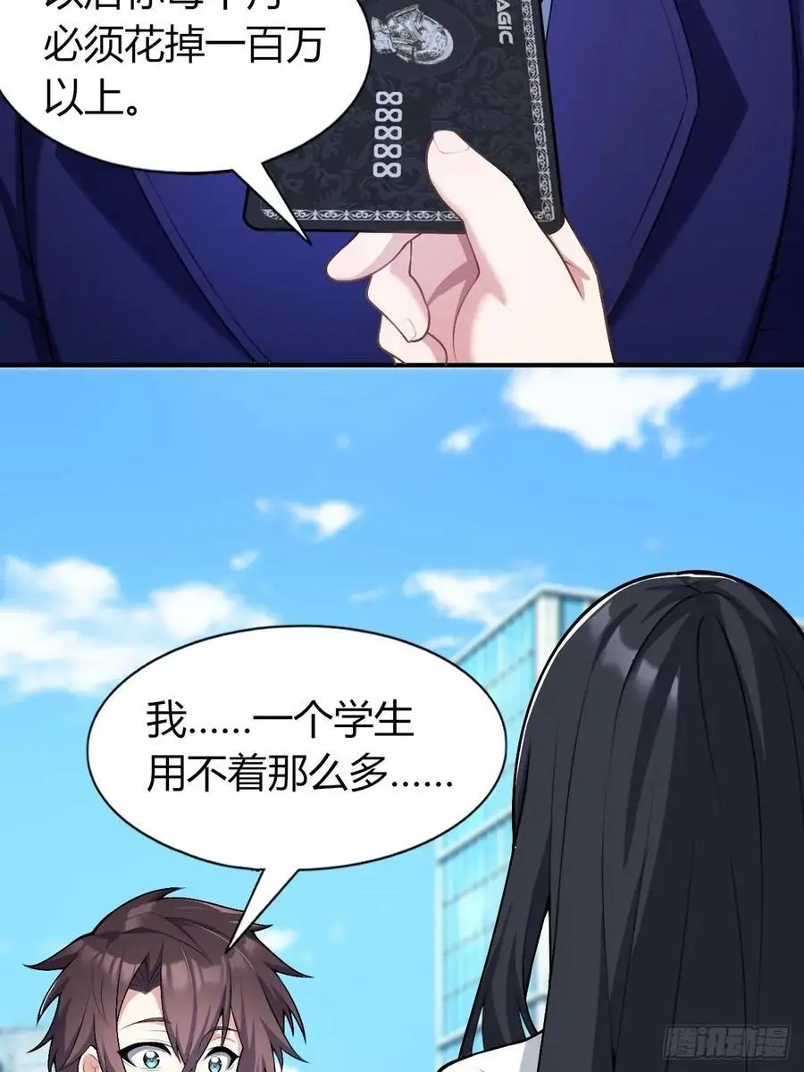 第四十八话：美姬的突然离开40