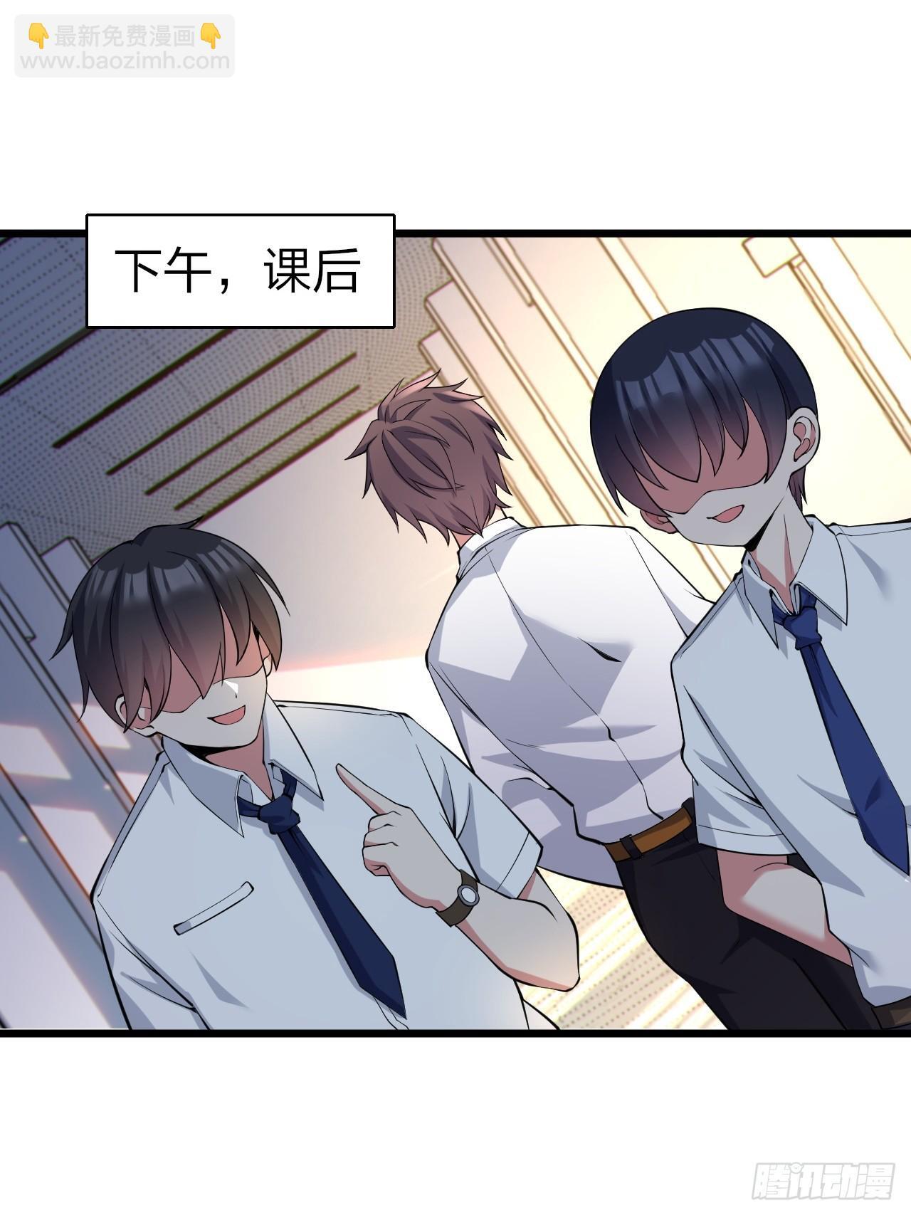 第十一话：心灵魔法25