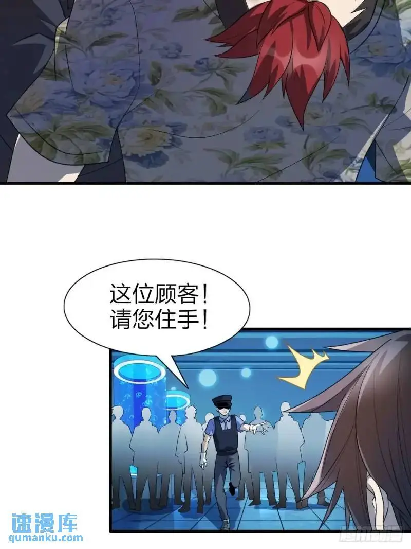 第三十一话：渡边彻救人的方式22