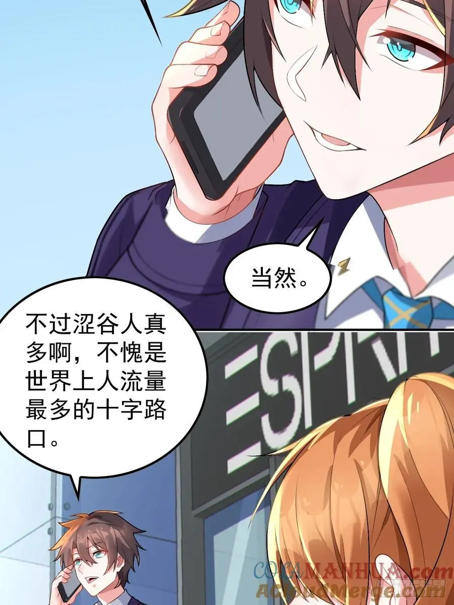 第四十六话：女友查岗？15