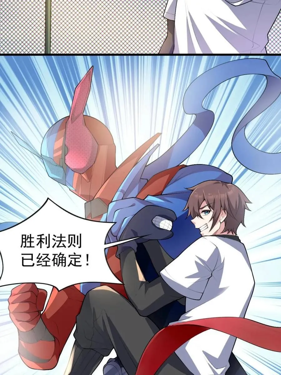 第66话 ：麻衣学姐也在努力37