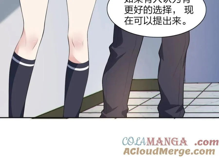 第74话 ：清野凛的使命54