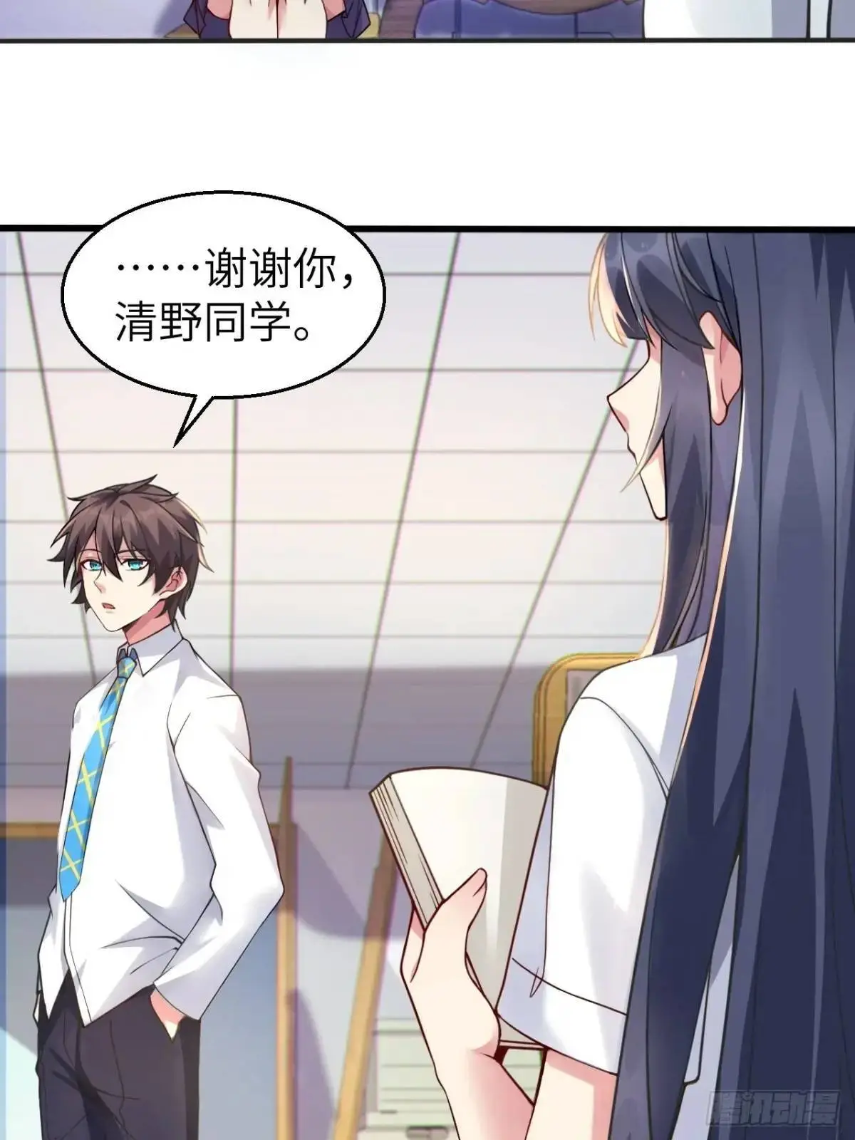 第四十四话：再也回不到从前31