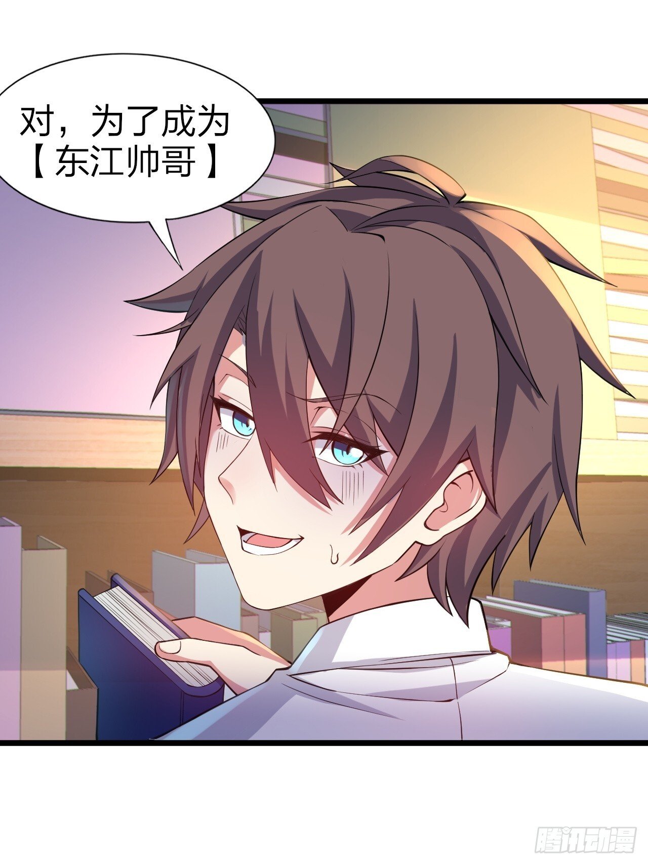 第十二话：小泉青奈想要撮合8