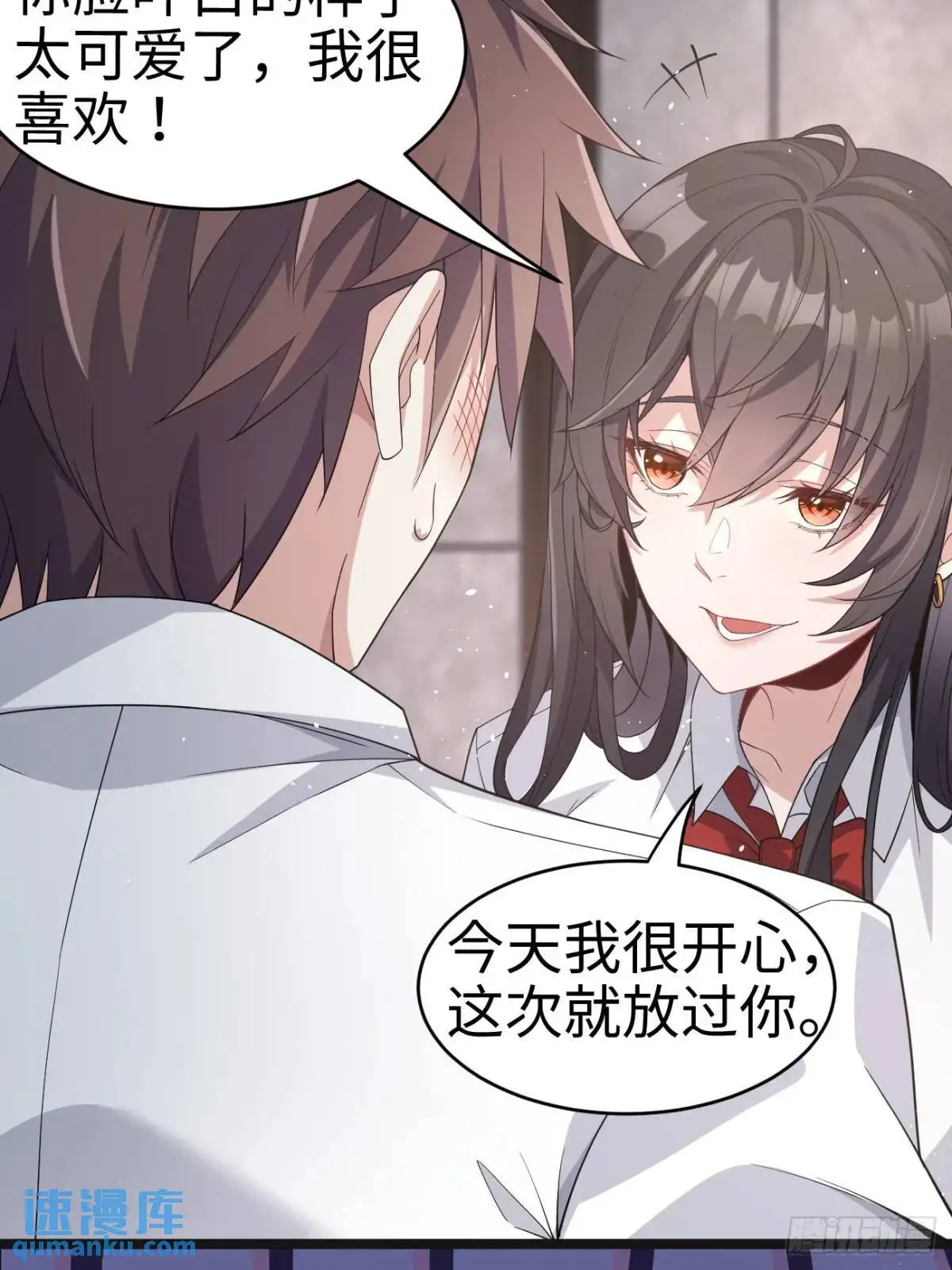第二十六话：来自小泉老师的慰藉29