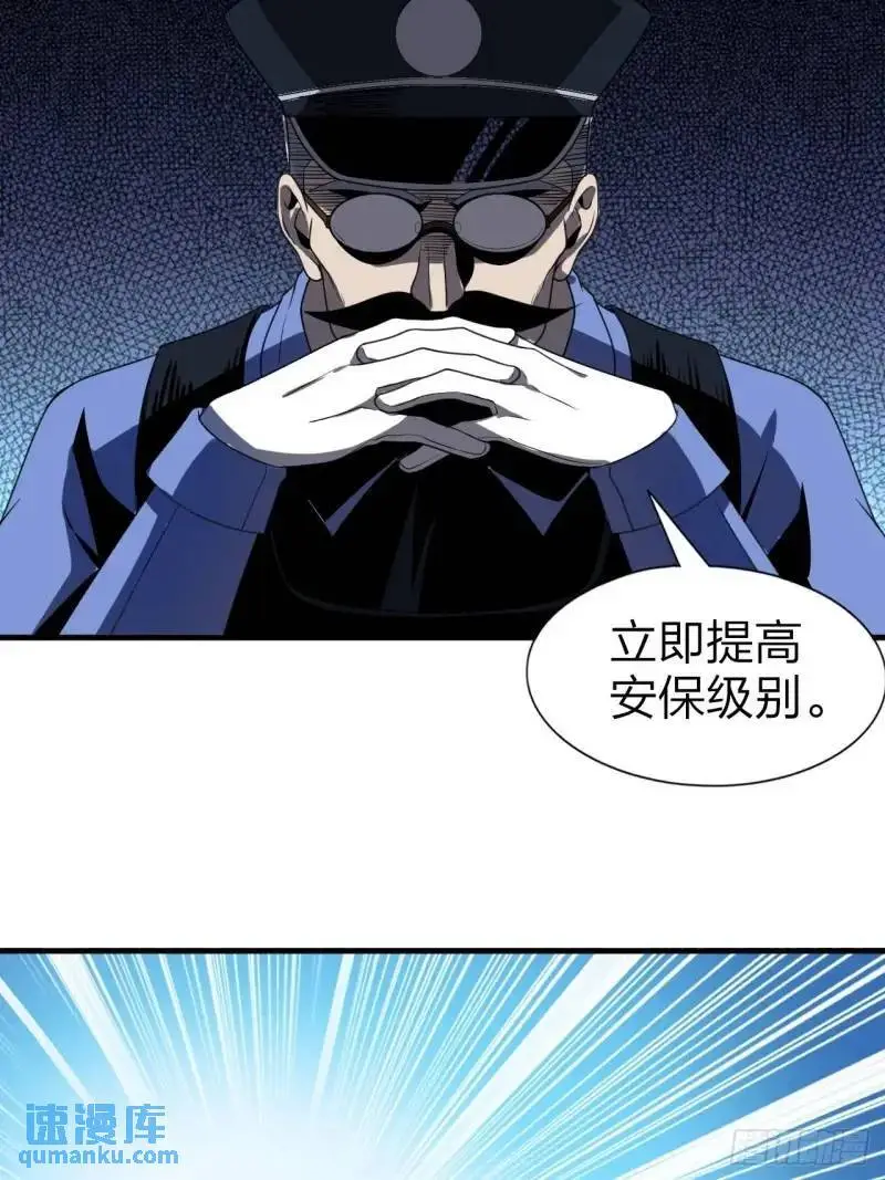 第三十一话：渡边彻救人的方式3