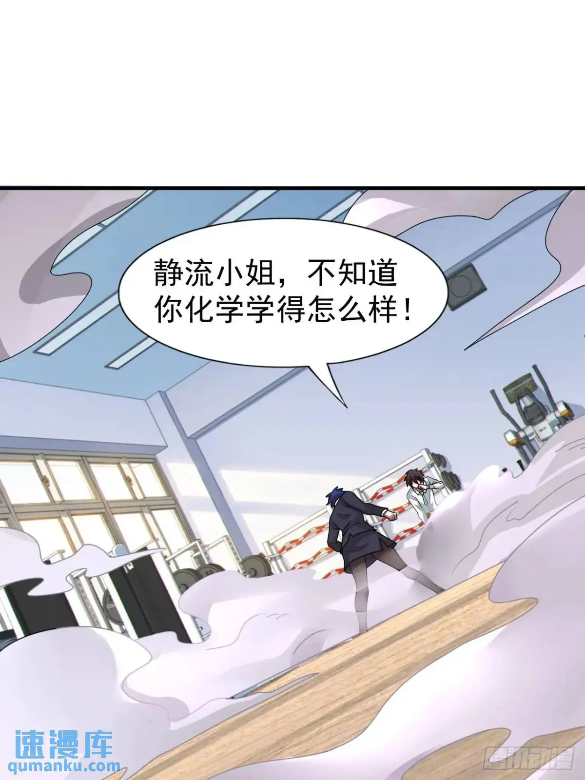 第二十五话：体育器材室内的男女35