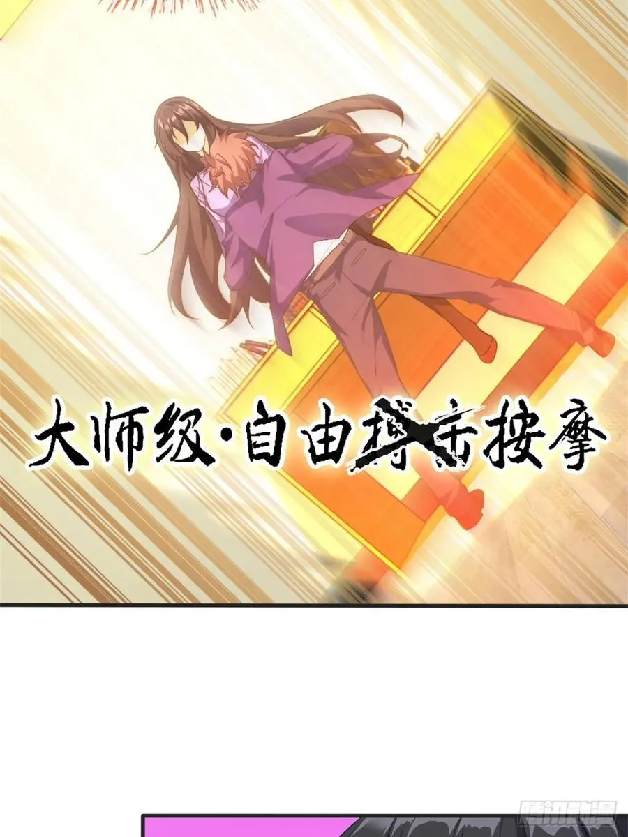 第五十二话：去见女友家长14
