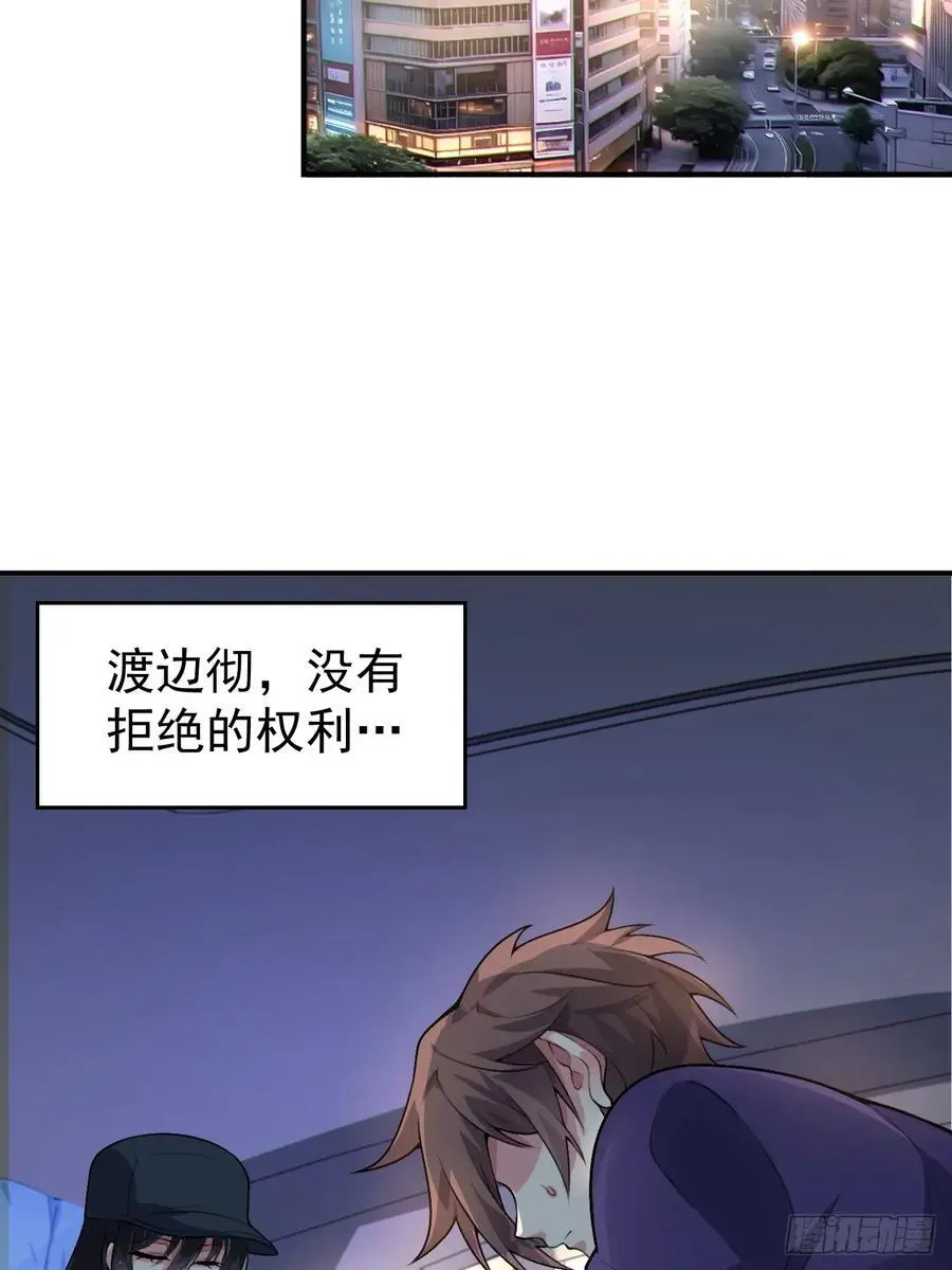 第四十七话：不要随便说喜欢19