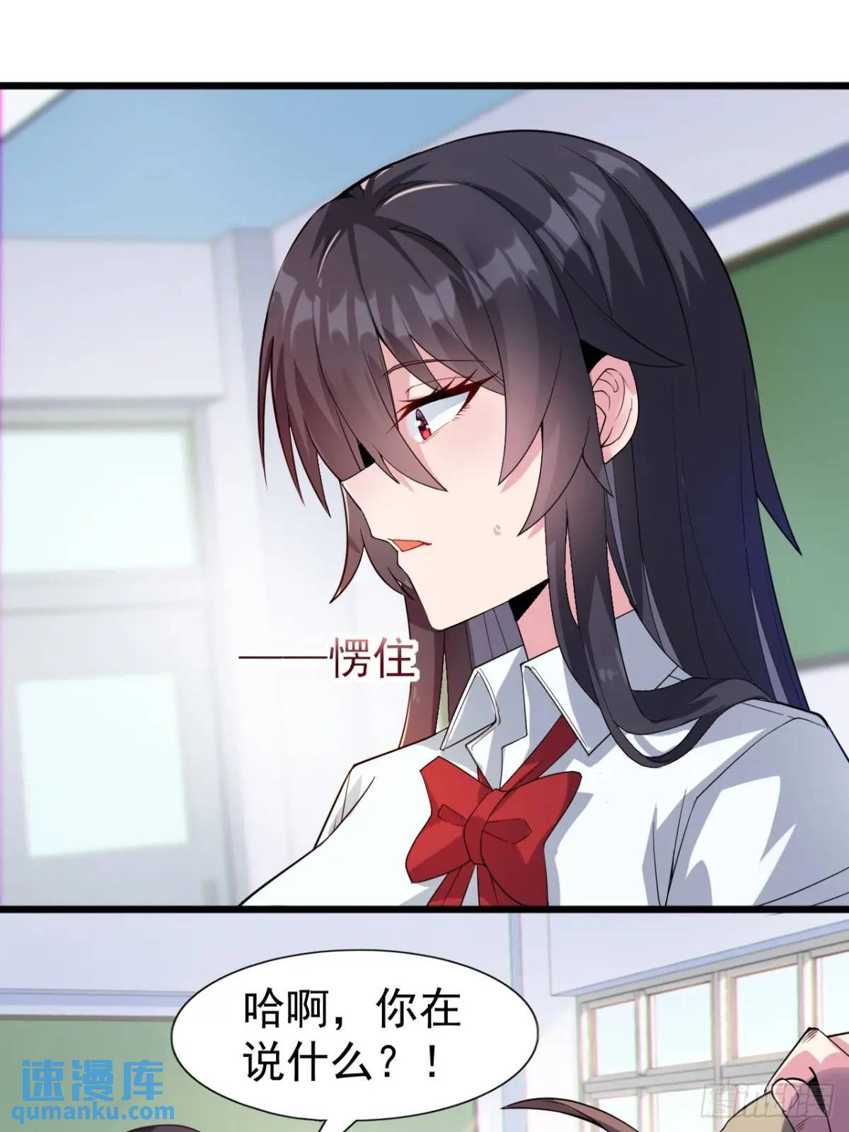 第二十四话：我要跟她打！6