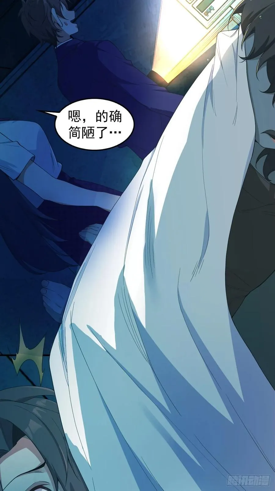 第五十一话：明日麻衣的取向8