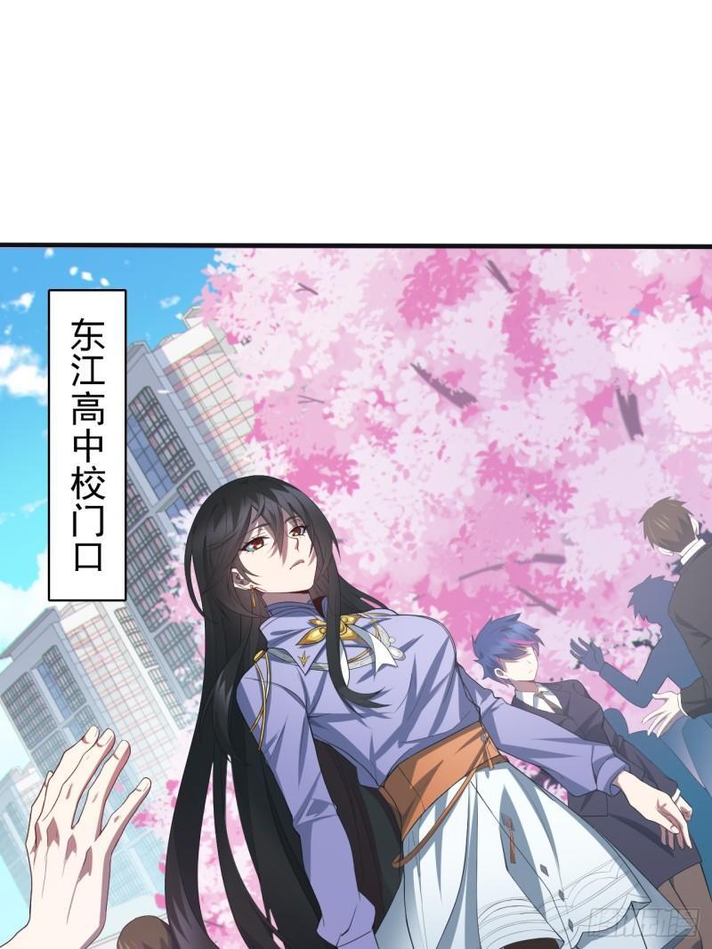 第十九话：她又来了！39