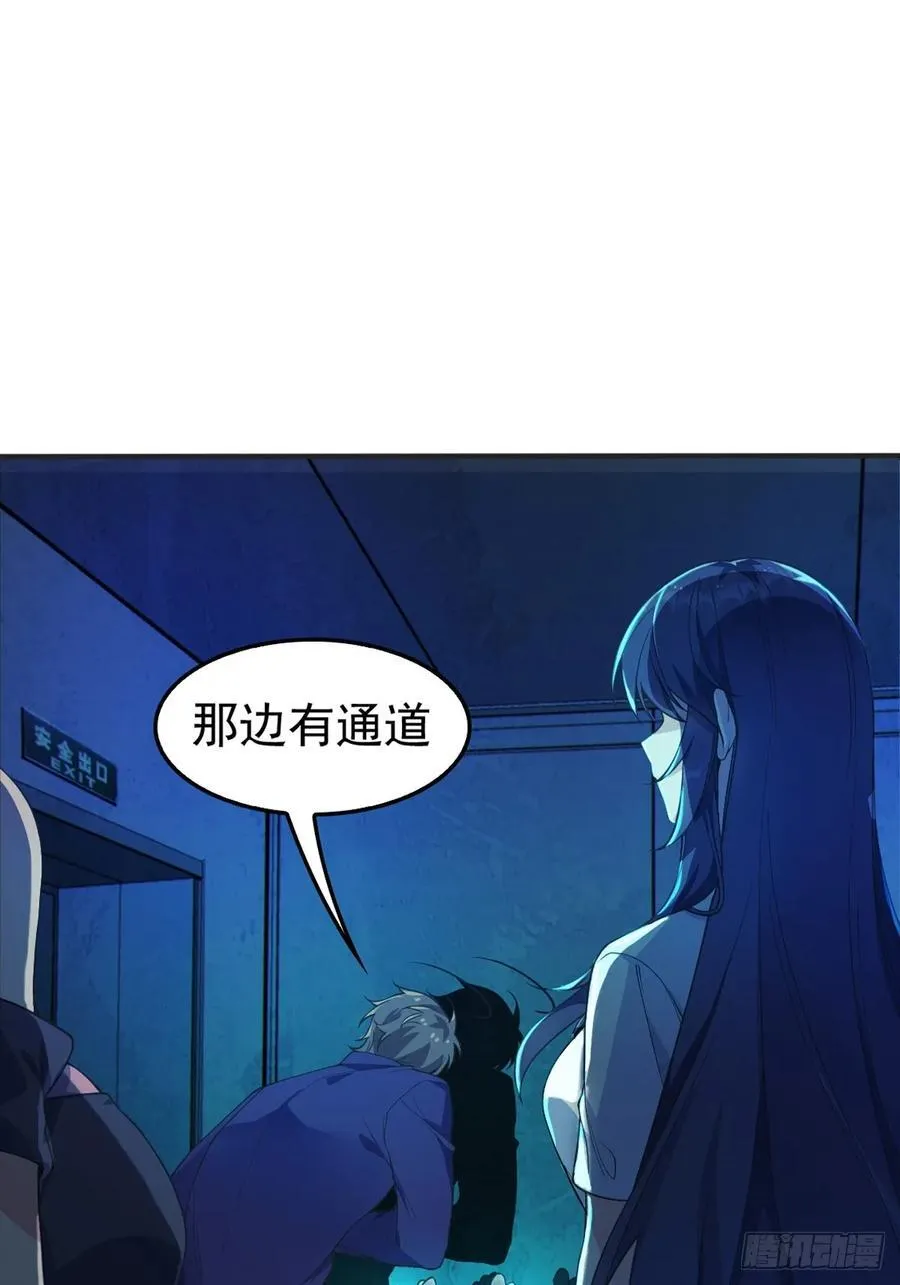 第五十一话：明日麻衣的取向10