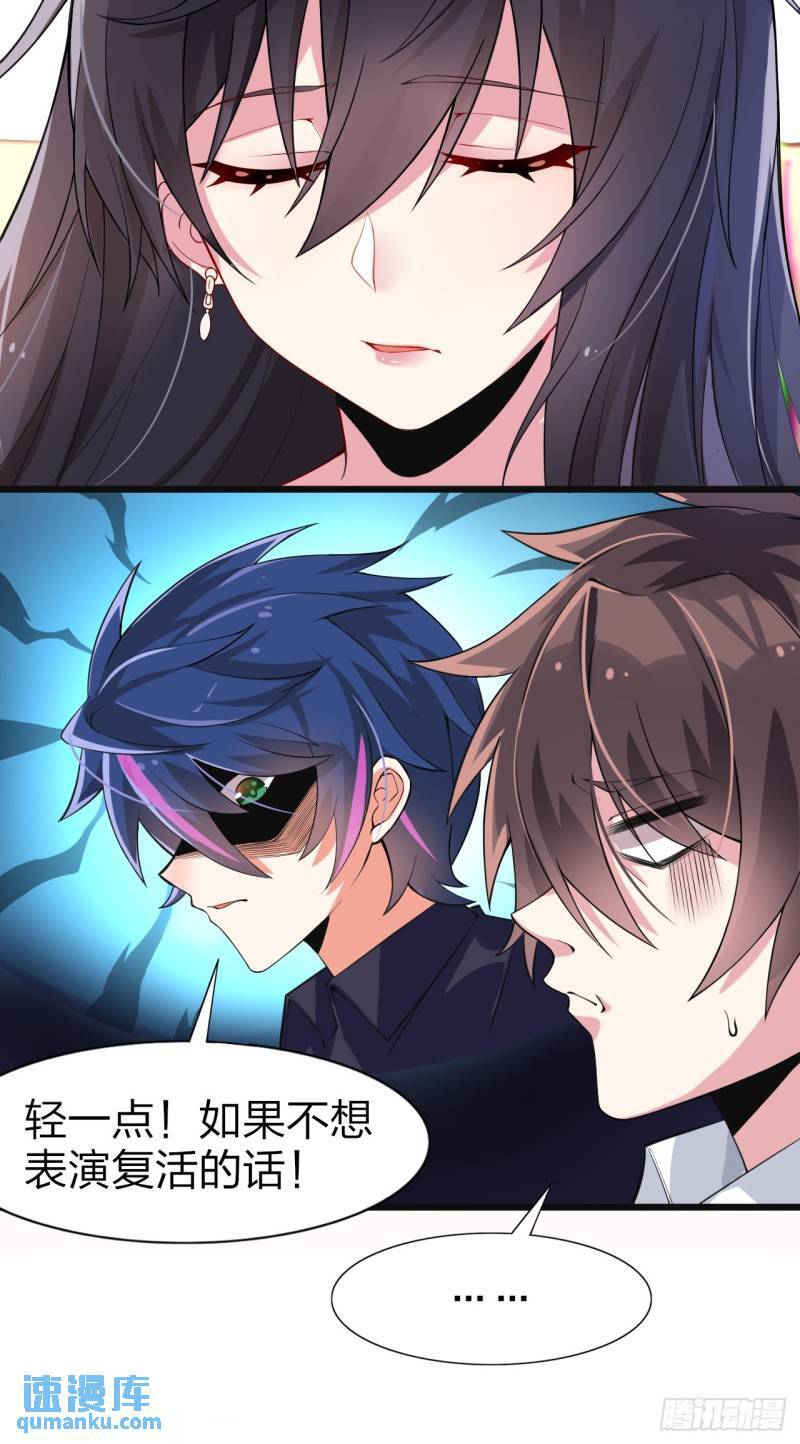 第十五话：致命选项21