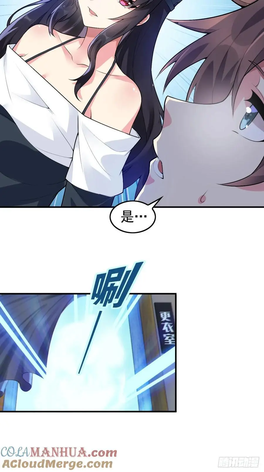 第四十七话：不要随便说喜欢3