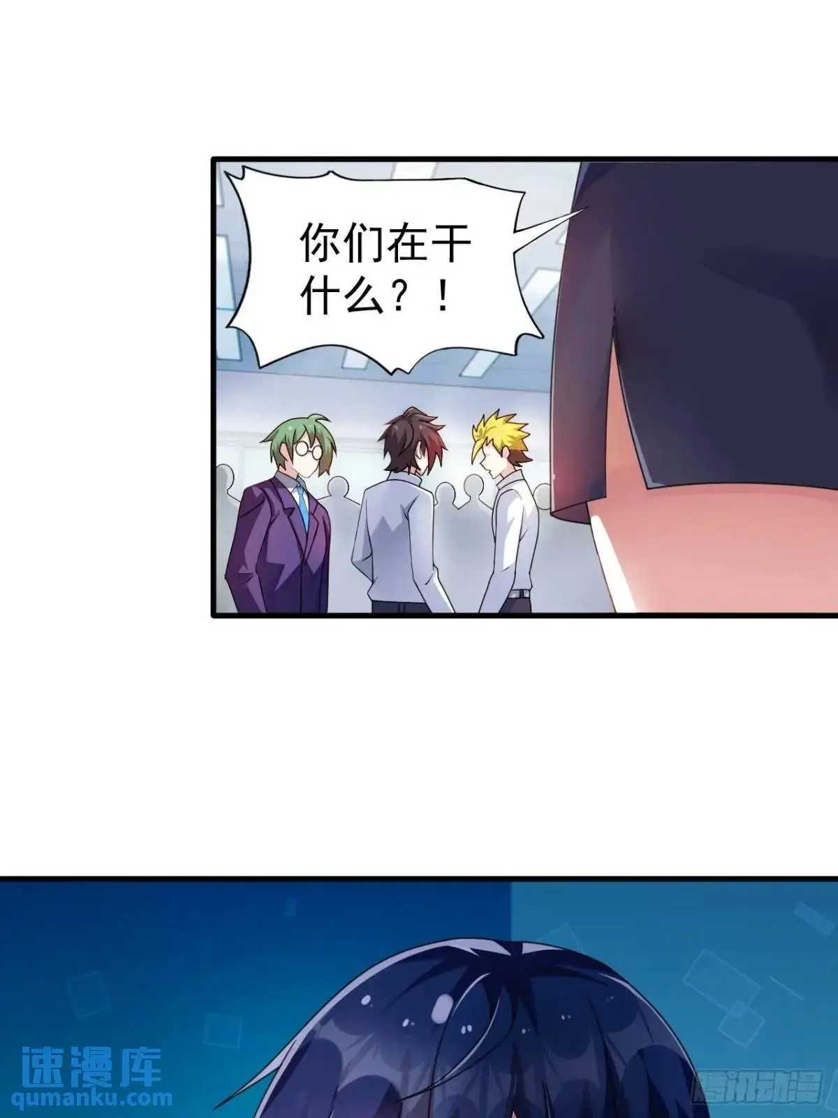 第四十话：坐女友的车回家8