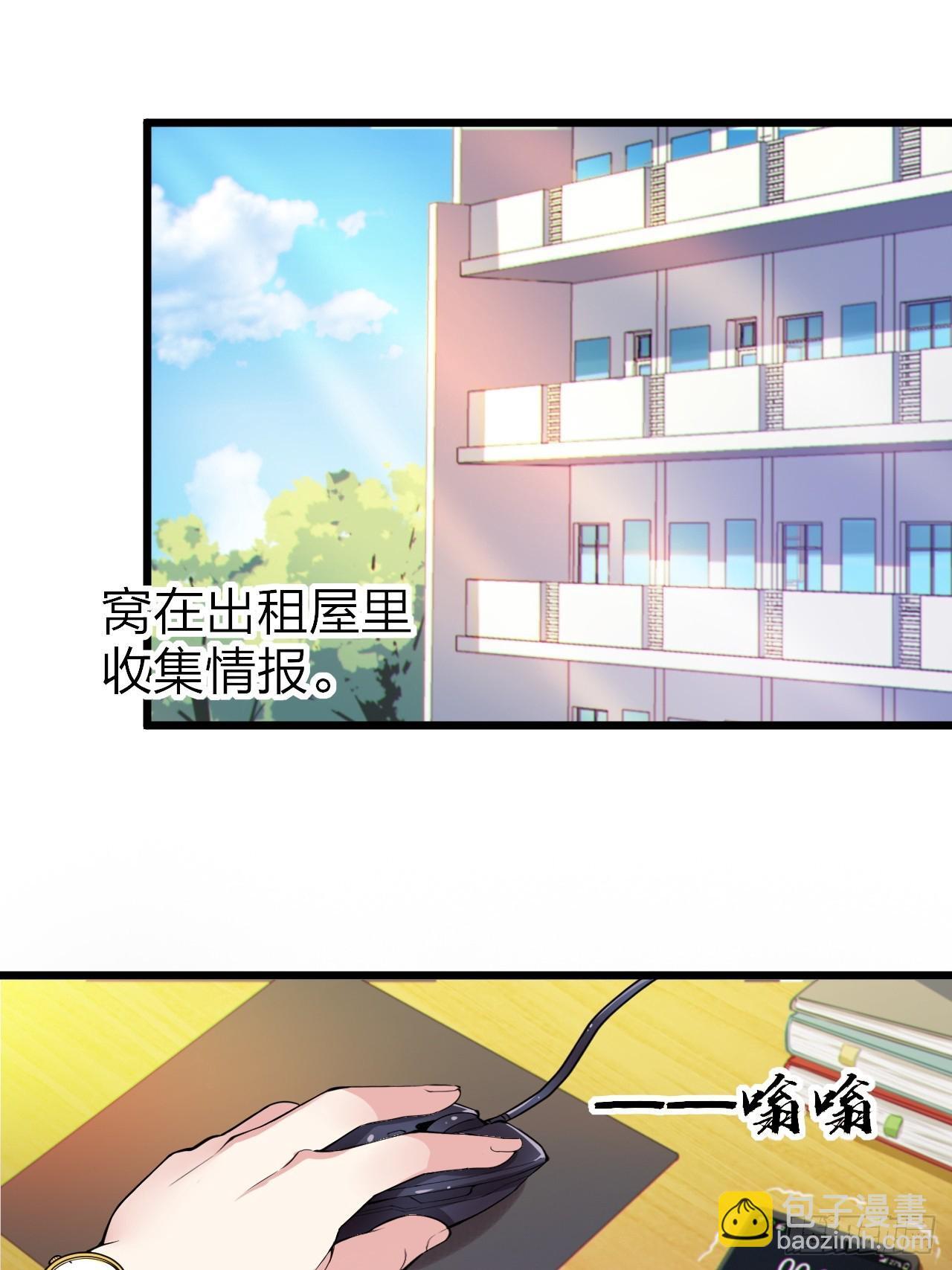 第十四话：“恋爱游戏”中的缘分22