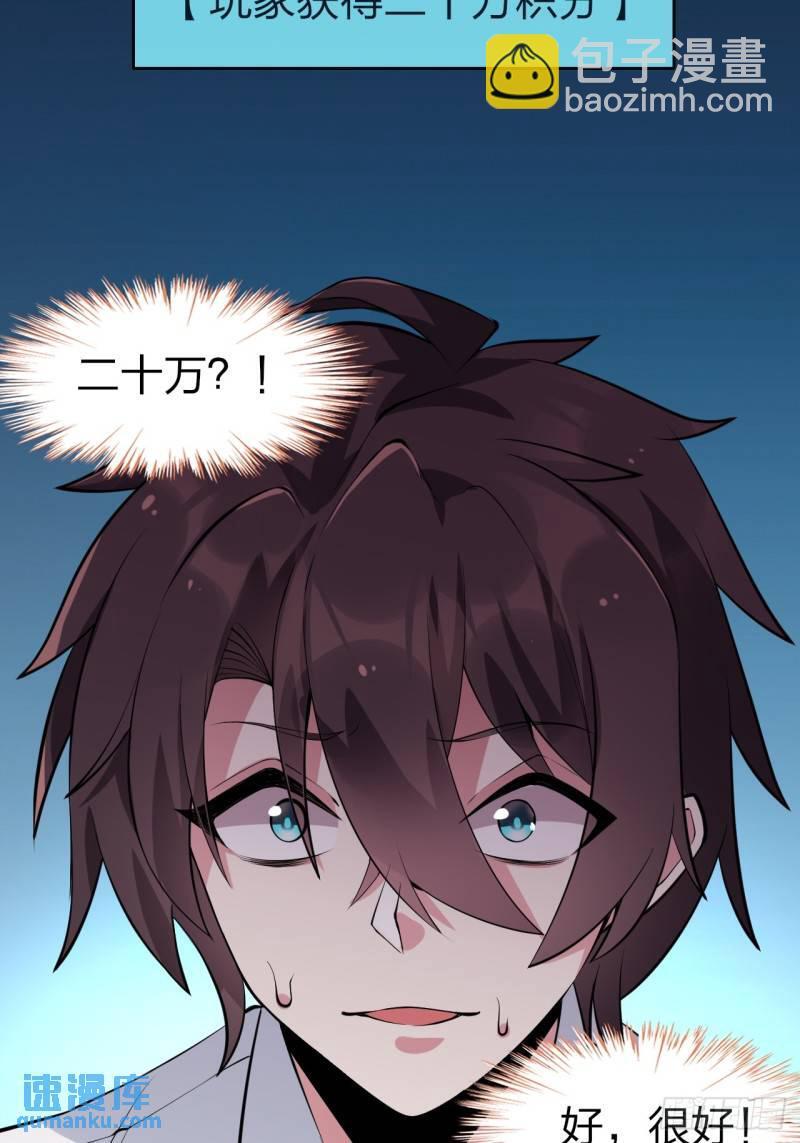 第十六话：攻略结城美姬30