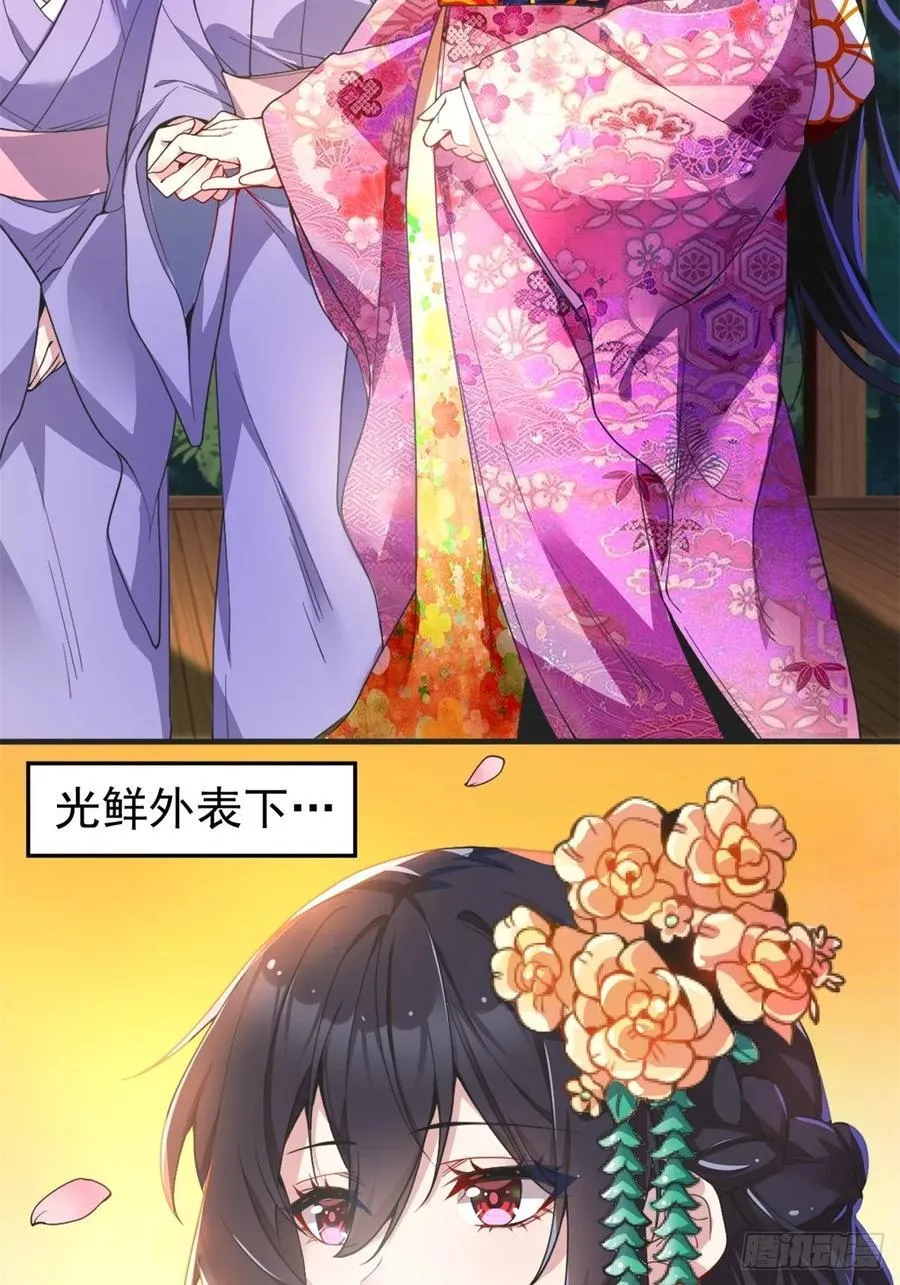 第五十二话：去见女友家长47